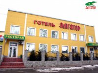Гостинично-развлекательный комплекс "Аллигатор"