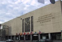 Государственный центральный музей музыкальной культуры им. М.И. Глинки