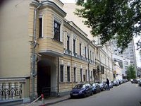 Государственный мемориальный музей А.Н. Скрябина