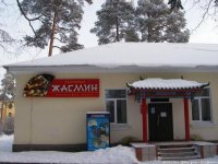 Ресторан "Жасмин"