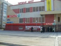 Супермаркет "Spar"