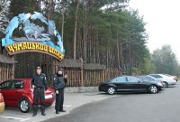 Ресторан "Чумацький шлях"