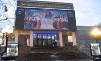 Государственный театр киноактёра