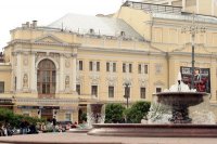 Российский академический молодёжный театр