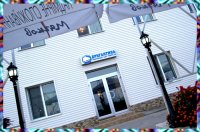 Гостиница "Бригантина"