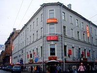 Отель "Пятый Угол"