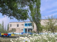 Детский оздоровительный центр "Салют"