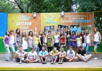 Детский оздоровительный лагерь "Атлантика"