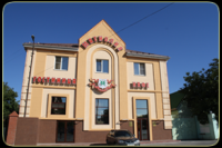 Гостиница "Магнолия"