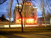 Отельно-развлекательный комплекс "Hotel Palace Ukraine"