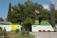Детский оздоровительный лагерь "Нива"