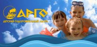 Детский оздоровительный лагерь "Арго"
