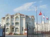 Гостиница "Украина"