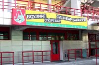 Развлекательный комплекс "Локомотив CLUB"