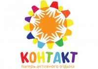 Детский лагерь активного отдыха "Контакт"