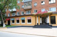 Отель "Мечта"