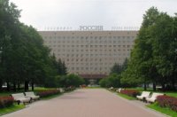 Отель "Россия"