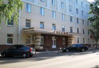 Гостиничный комплекс "Россия"
