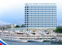 Гостиница "Россия"
