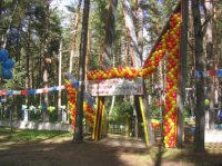 Всесоюзный лагерь информационных технологий "КОМПЬЮТЕРиЯ"