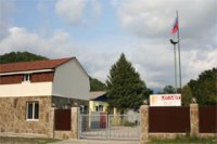 Детский оздоровительный лагерь "Атлант"