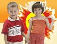 Детский спортивно-оздоровительный центр "Горизонт"