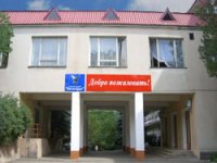 Санаторий "Пятигорье"