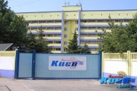 Санаторий "Киев"
