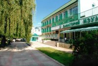 Санаторий "Изумрудный"