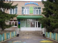 Детский санаторий "Радуга"