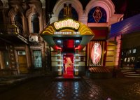 Элитный стриптиз-клуб "Candies"