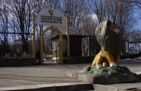 Зоопарк в Пензе