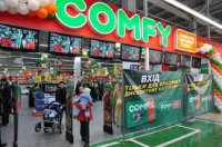 Сеть магазинов бытовой техники "Comfy"