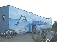 Ярославский дельфинарий