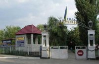 Санаторий "Гопри"