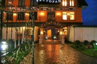 Гостиница "Пиросмани"