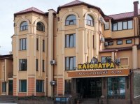 Гостевой дом "Клеопатра"