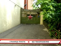 "Бункер-42 на Таганке (Музей Холодной войны)