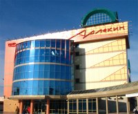 Омский государственный театр куклы, актёра, маски "Арлекин"