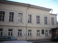 Галерея "Дом Нащокина"