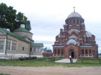 Государственный историко-архитектурный и художественный музей "Остров-град Свияжск"