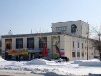 Сахалинский международный театральный центр им. А.П. Чехова