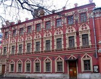 Государственный литературный музей