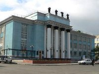 Магаданский государственный музыкальный и драматический театр