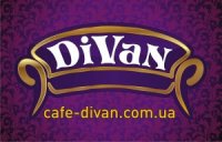 Кафе "Divan"