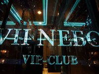 Ночной клуб "VIP CLUB VII NEBO"