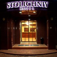 Отель "Столичный"