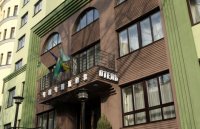 Отель "Чичиков"