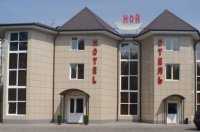 Гостиница "Ной"