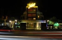 Отель "Арле"